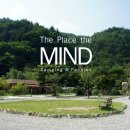 화천마음이머무는곳