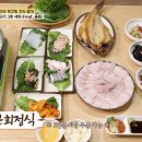 복성식당 네이버블로그