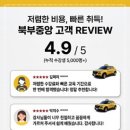 노원자동차학원 이미지