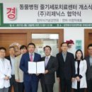 보령동물병원 이미지