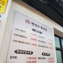 왕건이 감자탕