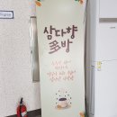 삼다향