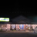 모리선술집 이미지