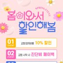 참바른치과교정과치과의원 이미지