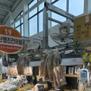 명진건어물 | 군산수산물 제대로 보고 싶다면 군산 명진건어물 다녀온 이야기