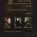 2020 송년음악회(온라인) 이미지