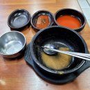 가마골순대국 이미지