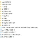 영농조합법인 이음