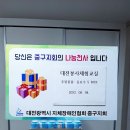 2022.08.04.(목) 대전지체장애인협회 중구지회 후원물품 수령 이미지