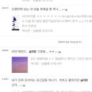 술취한오리 이미지