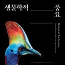 풍요로(동) 이미지