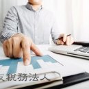 한우세무회계 이미지