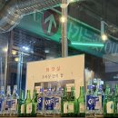 곱창촌