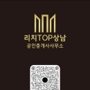 상남동233 이미지