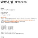 니트필름 | 광주 웨딩 dvd 영상스냅 (니트필름 계약후기)