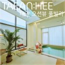 태안히 | 태안펜션 풀빌라 태안히, 다시 가고 싶은 바다가 보이는 숙소