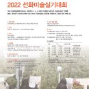 에이스타미술학원