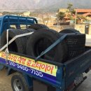 대형타이어 이미지