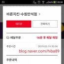 장혁민부대찌개 이미지