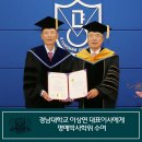 (주)경한글로벌