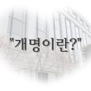 김영철법무사사무소 이미지