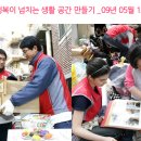 아름다운사람들의공간 - 성남시 분당구 발이봉남로7번길 1 | 아름다운사람들의공간