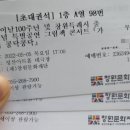 그림책콘서트 가슴이 콩닥콩닥 이미지