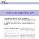 (주)진우씨스템 이미지