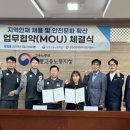 ㈜강릉산업 이미지