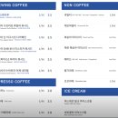 씨유(마곡13단지점) | 마곡 신상카페 스탠브루! 시그니처 커피 3종 솔직 후기