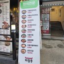 차돌풍 망포점 | 망포동 소고기 맛집, 차돌풍 망포점 솔직 후기