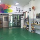 오토랩샤인