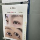 씨유 김해외동나비점 | 김해 내외동 유지력 좋은 속눈썹 맛집 마요래쉬 후기