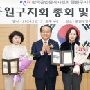 중원구청 대회의실 이미지