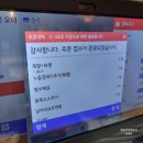 동해선거제역 | 부산 아기랑 외식하기 좋은 거제동 레이카운티 맛집 가성비 좋은 족발 족데기 1983