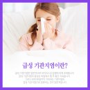 연세키즈소아청소년과 - 원주시 | 연세키즈소아청소년과