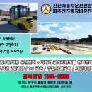 신진자동차써비스 이미지