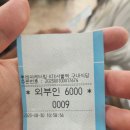 &lt;서해 5도 해양문화안보탐방단 간담회&gt;를 빙자한 &#34;서울역 구내식당 후기&#34;