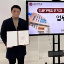 김포대학교 이미지