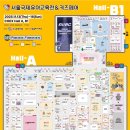 도예 B반 | &lt;서울국제유아교육전&amp;키즈페어&gt; 올해 마지막 코엑스 유교전 방문후기 주차 이벤트 티니핑무대시간