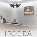 이루다성형외과의원 이미지