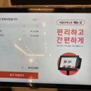 부산마린시티맛집 한우곰탕전문 해운대대박 한우곰탕 국물이 끝내줘요