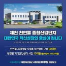 박달재유통 이미지
