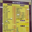 수가성 | [맛집][원주]원주 3대 해장맛집 수가성순두부 후기