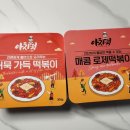 아치떡 네이버블로그
