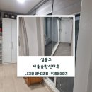 한신더휴아파트 티스토리
