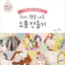 행운서적 네이버블로그