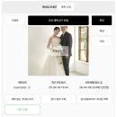 디어모모 | [결혼준비 #19] 모바일 청첩장 메이크디어 내돈내산 솔직한 후기