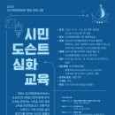 조선해양문화관 이미지