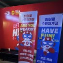 히어로보드게임카페수원